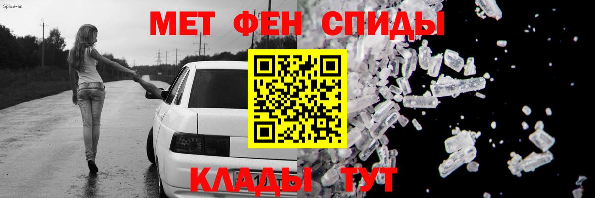 Amphetamine  Амфетамин 97%  Вход с VPN  Чайковский  АМФЕТАМИН 