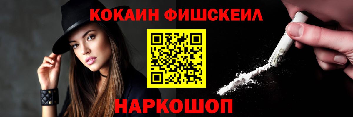 COCAIN Боливия Чайковский