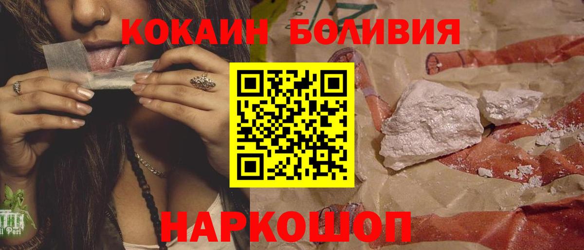 Экстази  Чайковский  MDMA  Кокаин  Меф МЯУ МЯУ   Бошки Шишки  Гашиш  Вход с VPN  ТГК  НБОМе 