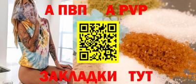мет Мариинск