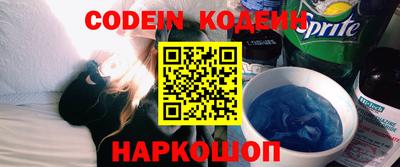 марки nbome Малгобек