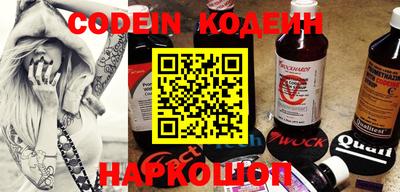 марки nbome Малгобек