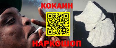 марки nbome Малгобек