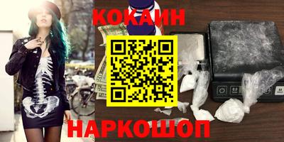 марки nbome Малгобек