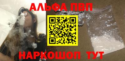 марки nbome Малгобек