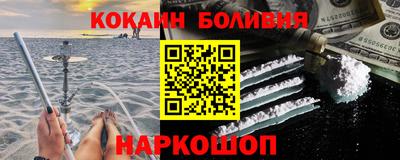 марки nbome Малгобек