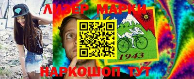 марки nbome Малгобек