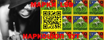 марки nbome Малгобек
