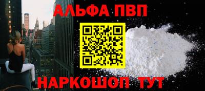 a pvp Малоярославец