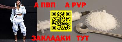 мет Мариинск