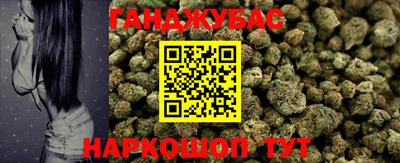 марки nbome Малгобек