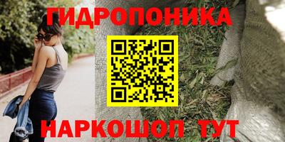 марки nbome Малгобек