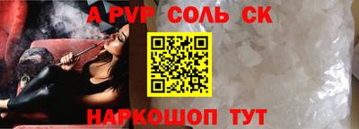 марки nbome Малгобек