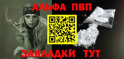мет Мариинск