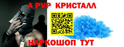 мет Мариинск