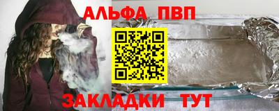 марки nbome Малгобек