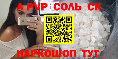 марки nbome Малгобек