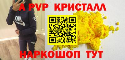 марки nbome Малгобек