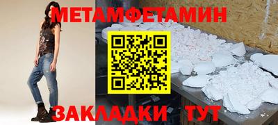 мет Мариинск