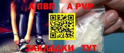 a pvp Малоярославец