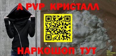 марки nbome Малгобек