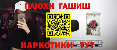 мет Мариинск