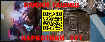 марки nbome Малгобек
