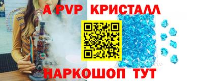 a pvp Малоярославец