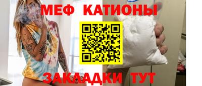 марки nbome Малгобек