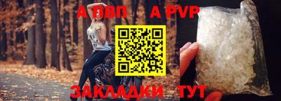 марки nbome Малгобек
