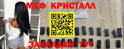 мет Мариинск