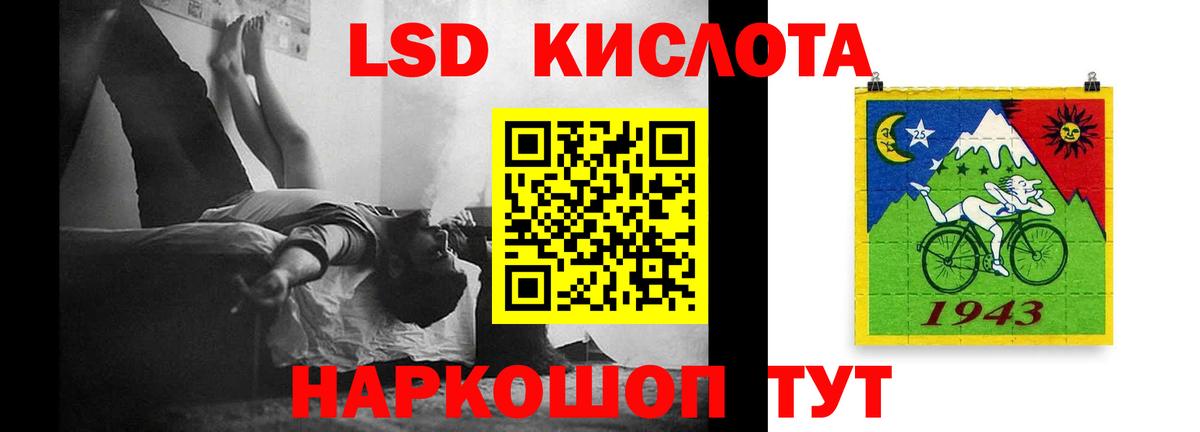 LSD-25 экстази кислота  Вход с VPN  ЛСД экстази  Чайковский  Лсд 25 экстази ecstasy 