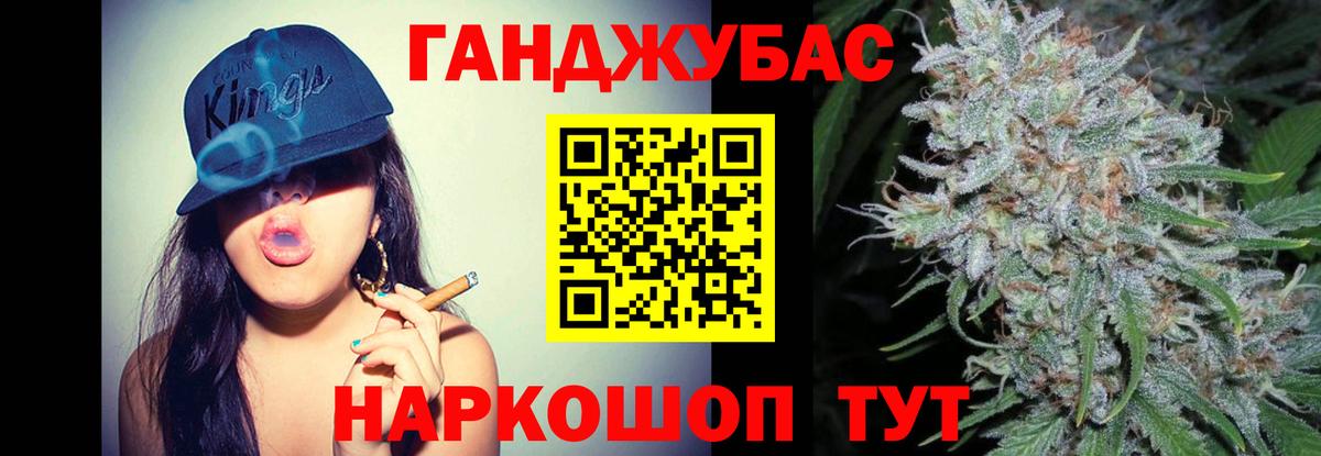 Марихуана Ganja  Бошки марихуана Bruce Banner  Чайковский  Вход с VPN  Бошки Шишки гибрид  Шишки марихуана Ganja 